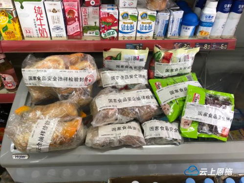 鹤峰县 双节 食品安全专项抽检行动将持续至12月27日