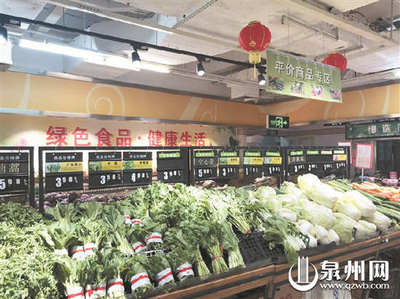 平价商店惠民又护农 粮油肉蛋菜品种丰供应足 让市民过个放心年